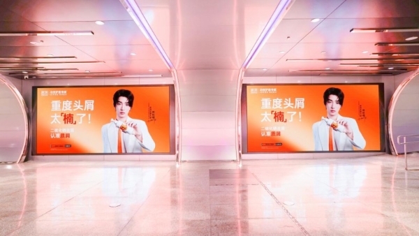 从「销量第一」到抢占心智，质润重塑功效洗护市场格局 