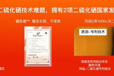 从「销量第一」到抢占心智，质润重塑功效洗护市场格局 