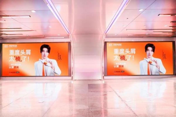 从「销量第一」到抢占心智，质润重塑功效洗护市场格局 