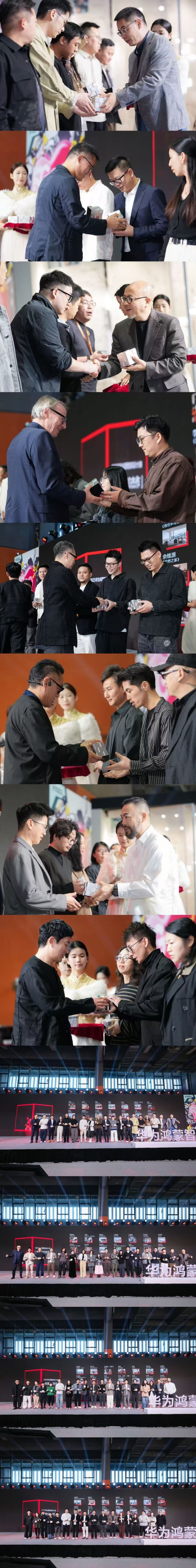 华为鸿蒙智家设计大赛 | 智境共生设计进化，2025华为鸿蒙智家设计大赛年度盛典圆满落幕！ 