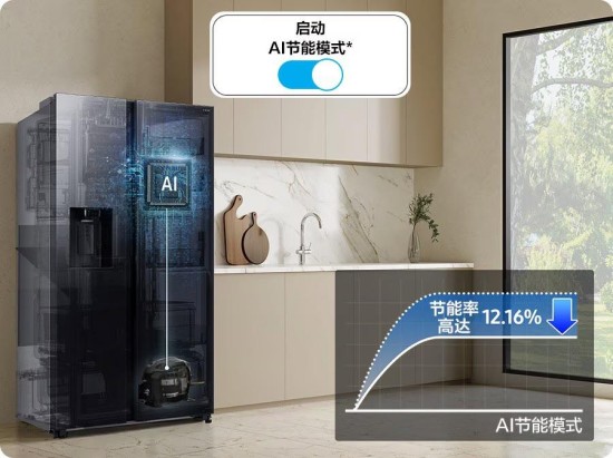 冬日养生新选择：三星AI神 冰箱5系，让健康与新鲜同行 