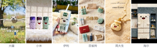 被抖音商城的 “毛茸茸” 拿捏了！万物皆可 “长毛”，承包年轻人的冬日治愈感 