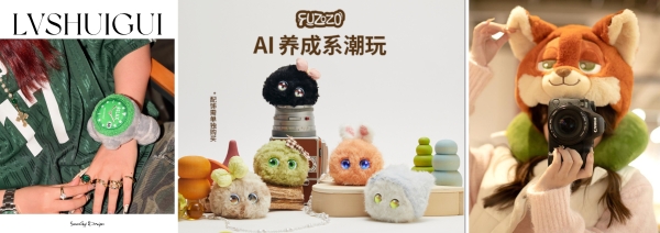 被抖音商城的 “毛茸茸” 拿捏了！万物皆可 “长毛”，承包年轻人的冬日治愈感 