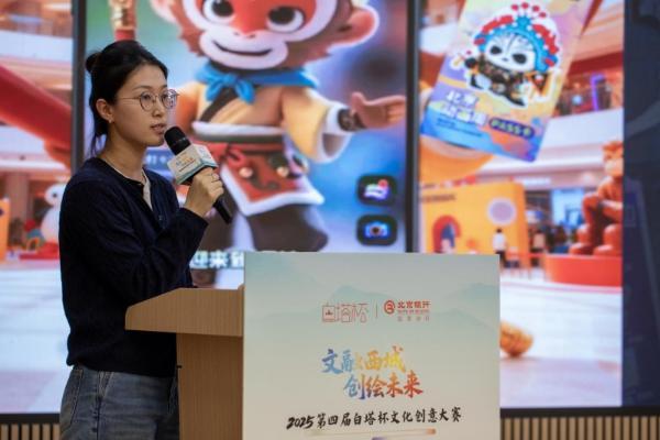 打通文化创意成果落地“最后一公里” 2025第四届“白塔杯”文化创意大赛项目对接会成功举办 