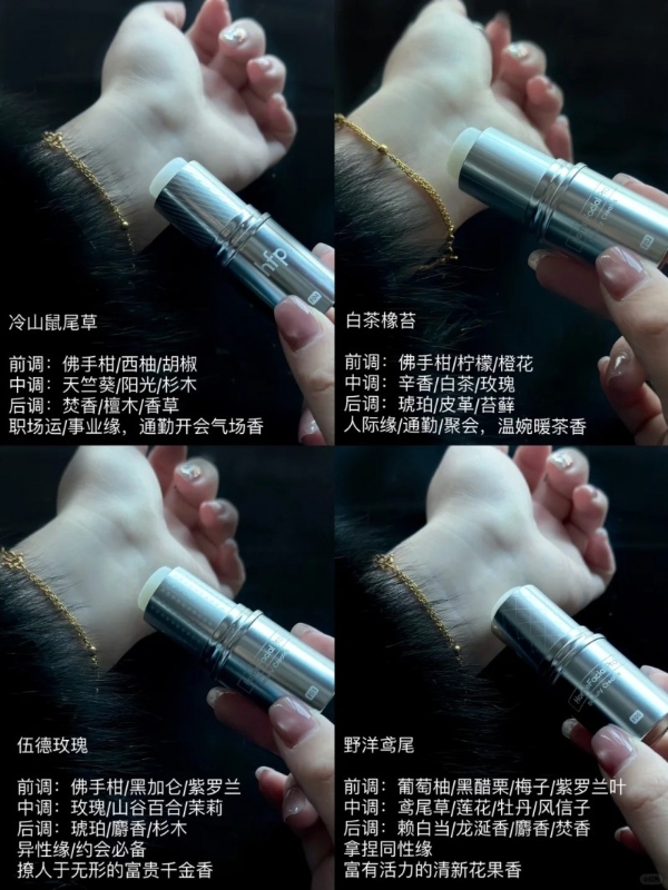 新年送礼清单 | hfp这3件香氛个护好物走心又实用 