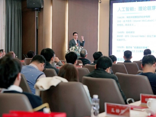 首期人工智能投资营启动，技术产业资本三要素就位 