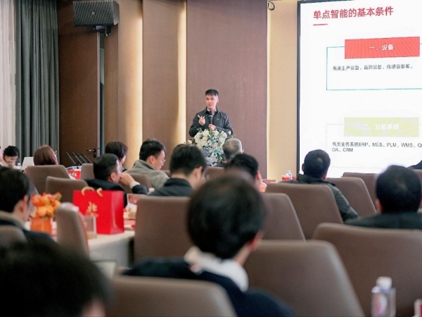 首期人工智能投资营启动，技术产业资本三要素就位 