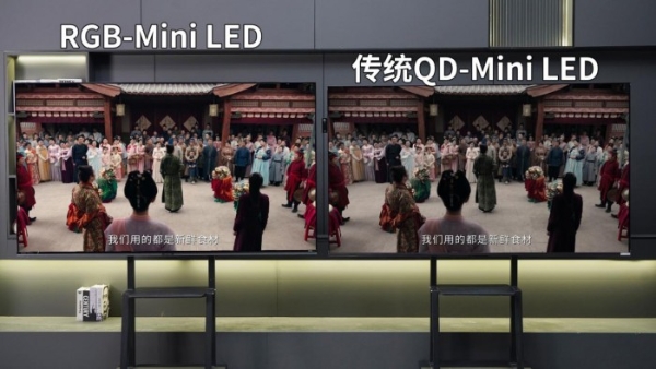 技术差距一目了然！一文看懂为何RGB-Mini LED才是高端电视未来主流 