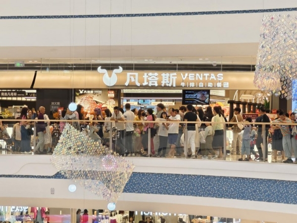 凡塔斯15周年庆：以感恩回馈铸口碑，以家庭温情拓市场 