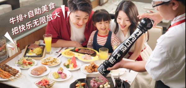 凡塔斯15周年庆：以感恩回馈铸口碑，以家庭温情拓市场 