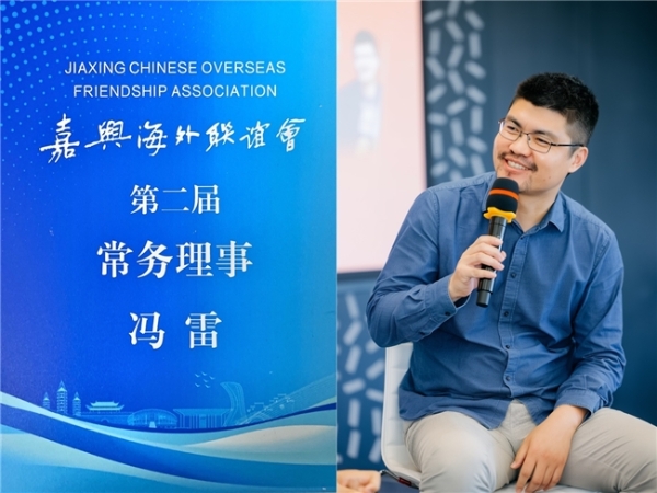 拓数派创始人兼CEO冯雷履职嘉兴海联会常务理事，联动1024基金会捐助香港大埔火灾重建 