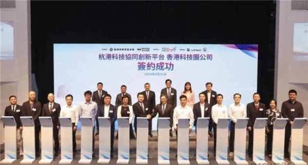 拓数派创始人兼CEO冯雷履职嘉兴海联会常务理事，联动1024基金会捐助香港大埔火灾重建 