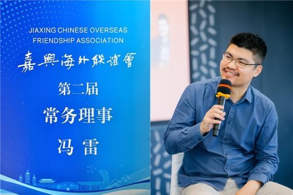 拓数派创始人兼CEO冯雷履职嘉兴海联会常务理事，联动1024基金会捐助香港大埔火灾重建 