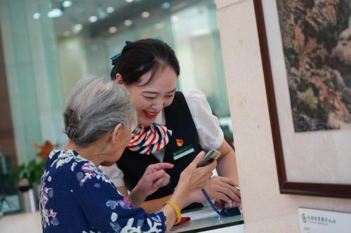 成都农商银行5家网点获评四川省银行业“五星网点”称号 