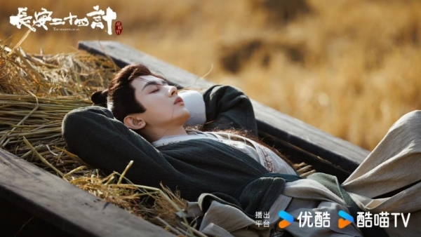 追星遇上“技能共享”：成毅高质量粉丝为《长安二十四计》跨界应援 