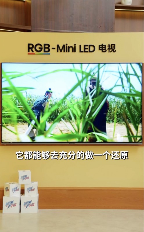 刷屏级科普！人民日报力荐海信RGB-Mini LED电视，中国创新铸就全球高端首选 