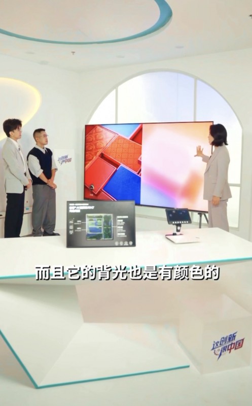 刷屏级科普！人民日报力荐海信RGB-Mini LED电视，中国创新铸就全球高端首选 