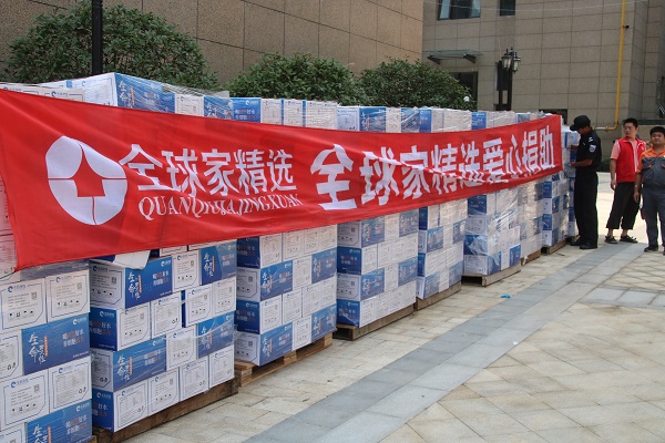 全球家：为建设美丽和谐社会，持续谱写新篇章 