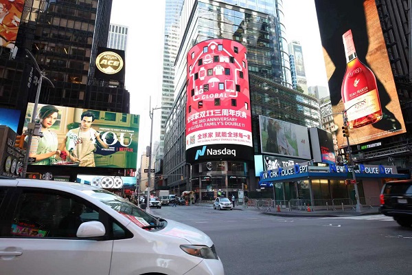 全球家：为建设美丽和谐社会，持续谱写新篇章 