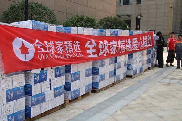 全球家：为建设美丽和谐社会，持续谱写新篇章 