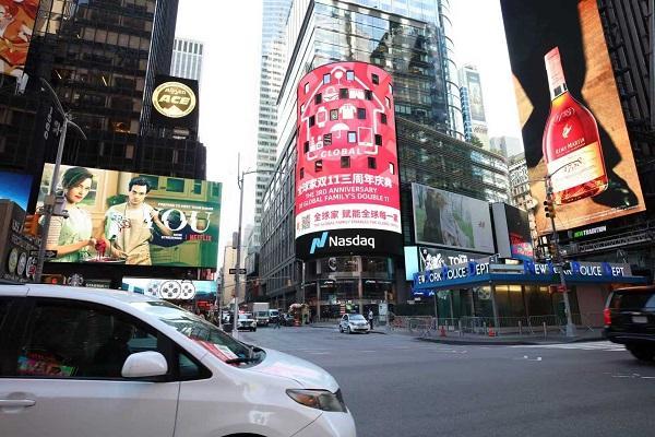 全球家：为建设美丽和谐社会，持续谱写新篇章 