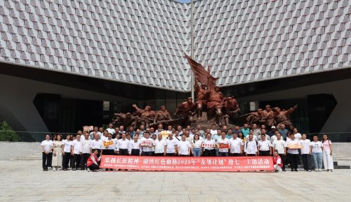 水井坊“酿造”公益答卷， “小酒花”志愿者践行企业社会责任助发展 