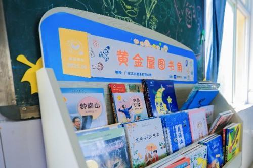 水井坊“酿造”公益答卷， “小酒花”志愿者践行企业社会责任助发展 