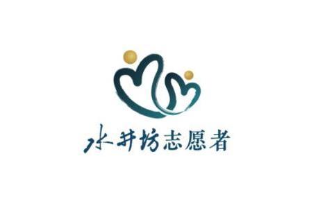 水井坊“酿造”公益答卷， “小酒花”志愿者践行企业社会责任助发展 