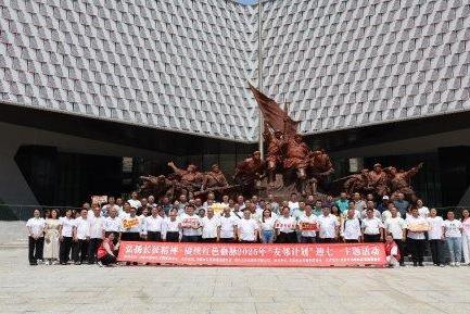 水井坊“酿造”公益答卷， “小酒花”志愿者践行企业社会责任助发展 