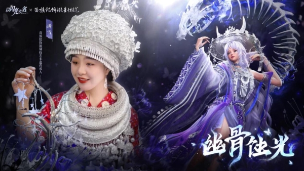 《以闪亮之名》凭什么成为女性向之光？今日终于有答案了 