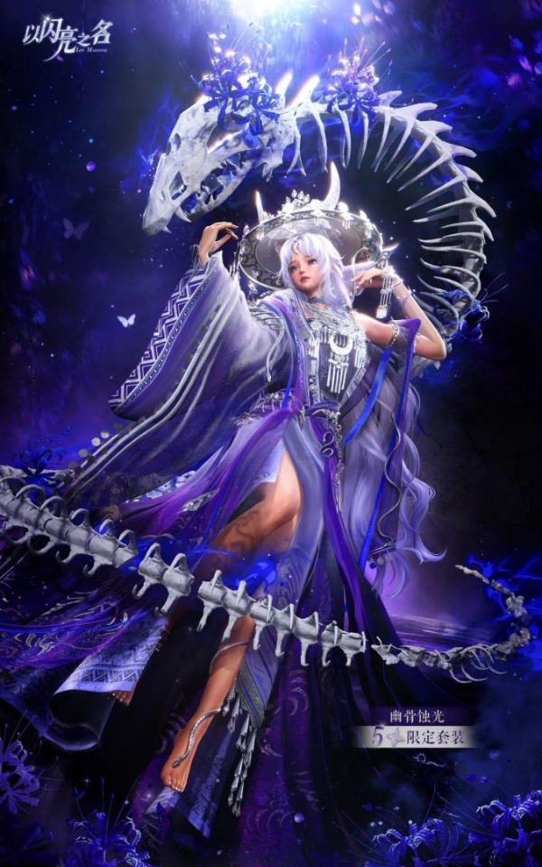 《以闪亮之名》凭什么成为女性向之光？今日终于有答案了 