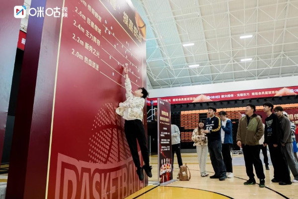 新品赋能 ，生态共建：咪咕以 FIBA 助威活动重构 “体育生活” 新范式 