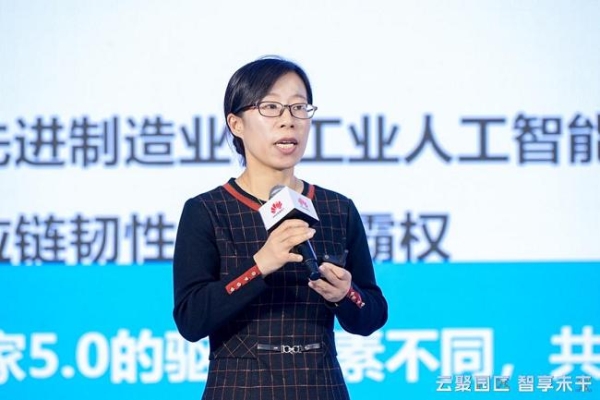 园区成功举办“华为云杯”2025人工智能OPC应用创新大赛 