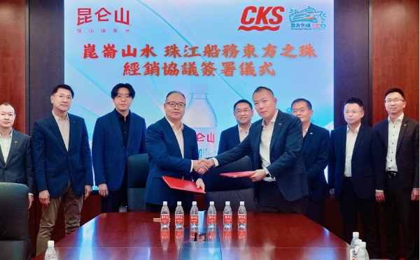 昆仑山矿泉水签约东方之珠，携手开拓香港饮用水市场 