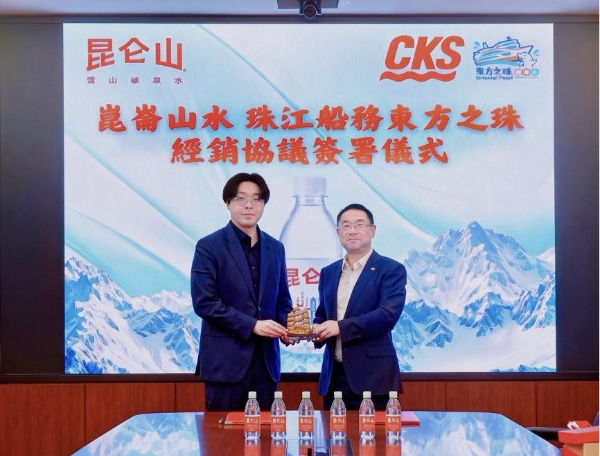 昆仑山矿泉水签约东方之珠，携手开拓香港饮用水市场 