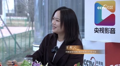 当烟火气遇上老酒香：锅圈与宋河如何在鹿邑完成产业共生 