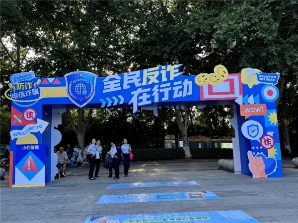 米连科技构建数字信任新基建，为情感社交筑牢安全基石 