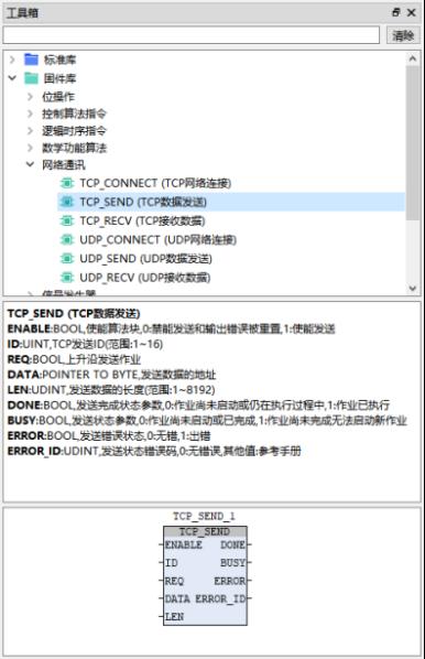 丝滑迁移、无痛替代！科远PLC自动化平台，破解国产替代核心难题！ 