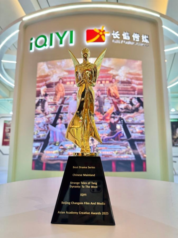《唐朝诡事录之西行》荣膺亚洲影艺创意大奖 中式志怪探案融汇唐代风华亚洲突围