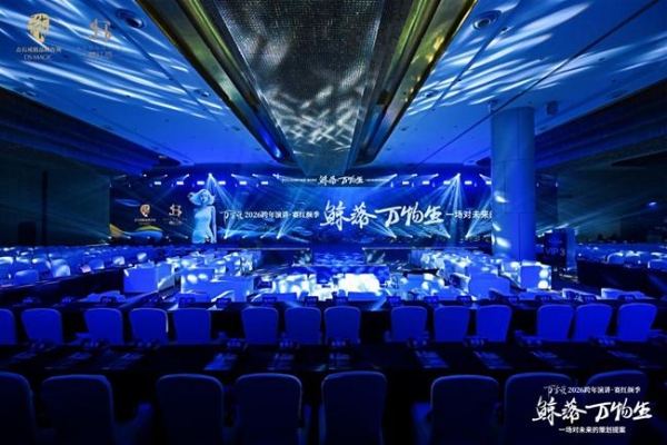 万雪说“鲸落万物生”跨年演讲圆满落幕——三大嘉宾共议周期穿越之道