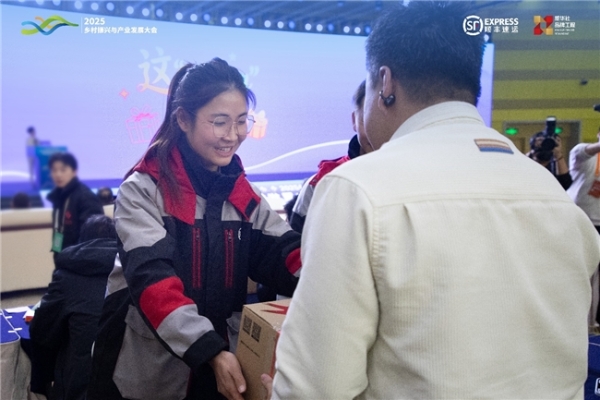 当好乡村振兴 “赋能者”，顺丰构建产销共赢产业生态链
