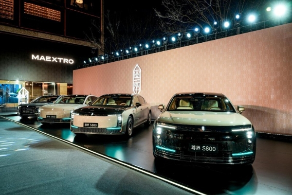 鸿蒙智行首家尊界体验中心于上海外滩启幕，锚定超豪华新坐标