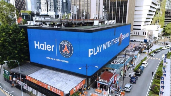 2025中国出海品牌100强指数发布，海尔蝉联榜单三强