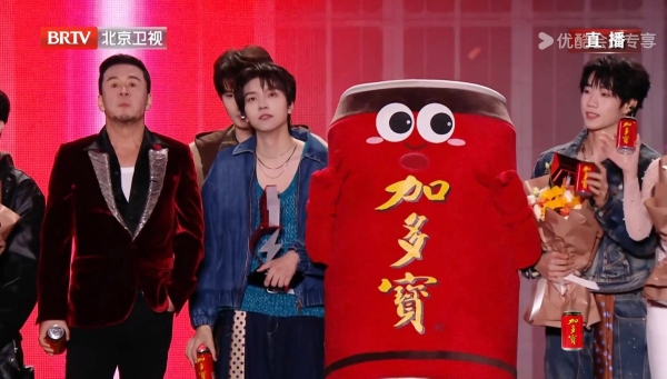 加多宝以《一起开麦吧》为纽带，与Z世代的“双向奔赴”