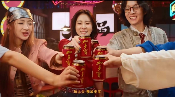 加多宝以《一起开麦吧》为纽带，与Z世代的“双向奔赴”