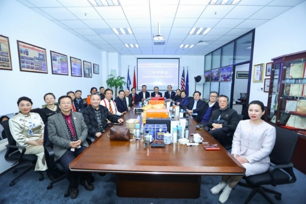 2025年美国巴拿马太平洋万国博览会第四次二审评审会在京举行 