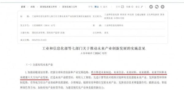 领跑智能体赛道！九科信息斩获2025中国AI Agent服务商TOP20 