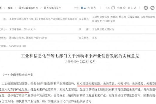 领跑智能体赛道！九科信息斩获2025中国AI Agent服务商TOP20 