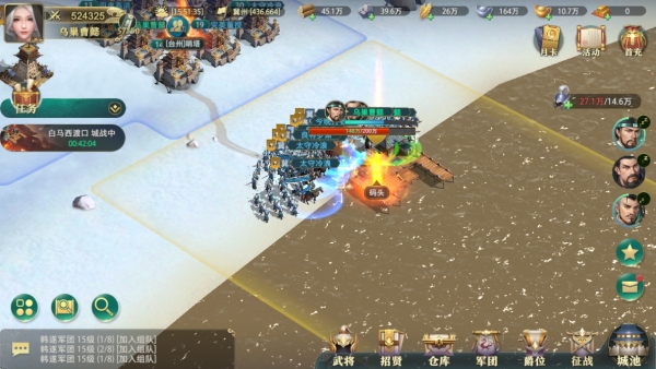 《卧龙吟2》不删档12月10日热血启程！涅槃重燃真策略，长线征伐问鼎天下！ 