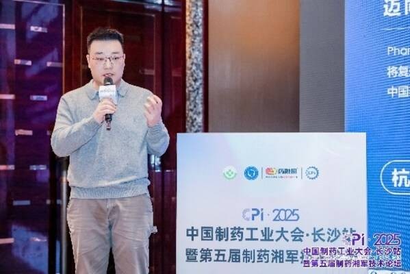  破局药企出海专利困局 慧医道PharmaMark AI构建全链条合规护航体系 